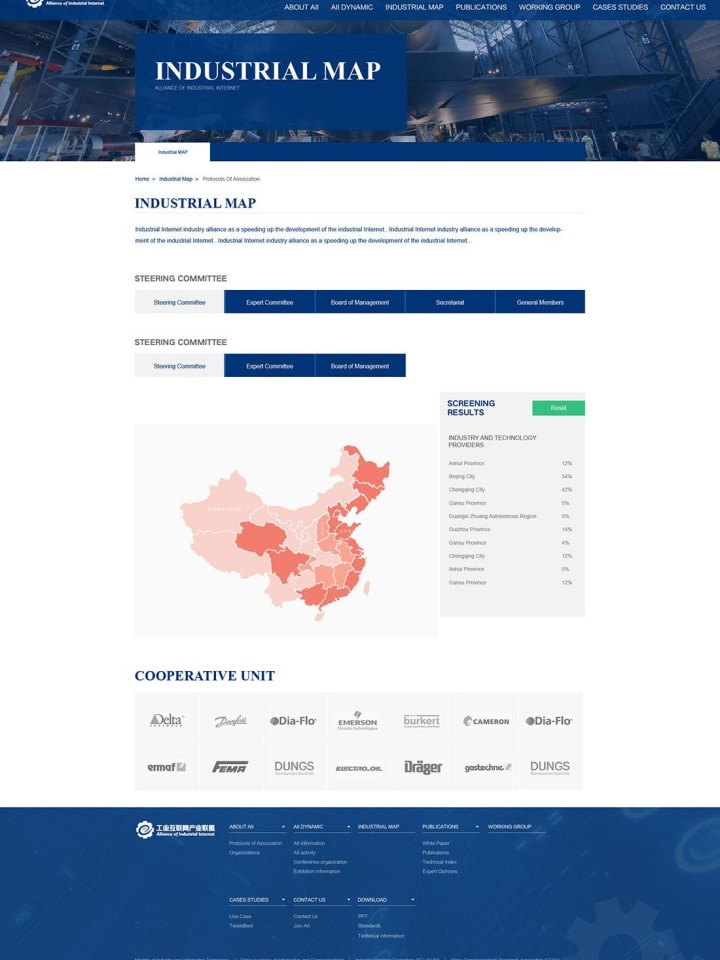 成都軟易達信息技術有限公司