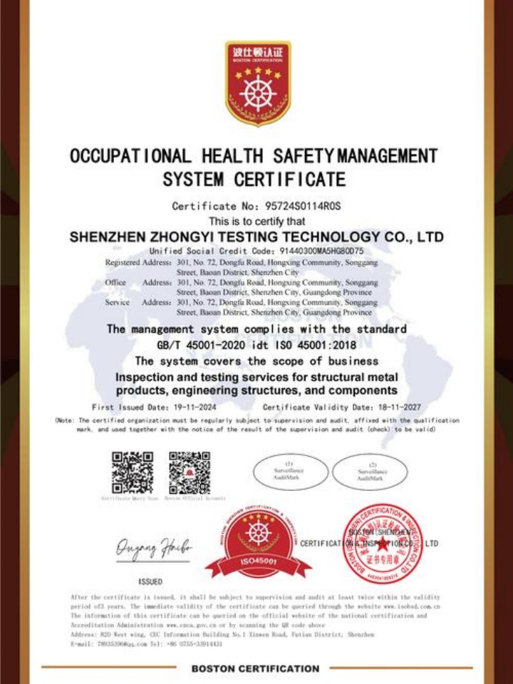 成都軟易達信息技術有限公司